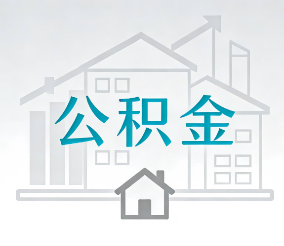大同代办行业迎“去中介化”挑战，转型增值服务成破局关键